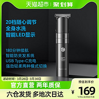 FLYCO 飞科 理发器电推剪理发神器自己剪家用剃头电推子男正品FC5826