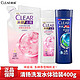 CLEAR 清扬 洗发水共400g