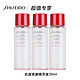 SHISEIDO 资生堂 肌源紧颜精萃液爽肤水30ml*3