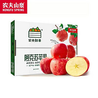 农夫山泉 苹果 阿克苏苹果 水果礼盒 15个装 果径75-79mm
