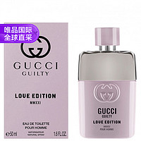 GUCCI 古驰 罪爱男士淡香水 50ml