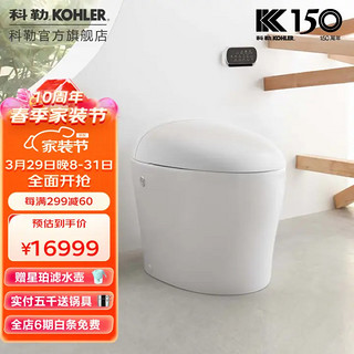 KOHLER 科勒 新悦2.0系列 K-77780T-0 智能马桶 305mm坑距