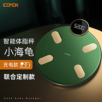 ICOMON 沃莱 体重秤智能体脂秤专业电子人体家用小型