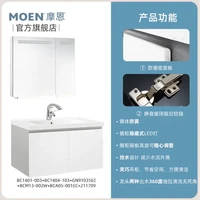 MOEN 摩恩 卫生间洗脸盆柜组合浴室柜洗手池洗漱台卫浴镜柜面盆柜套装 750mm白色浴室柜+LED灯镜柜+抽拉龙头