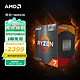 AMD 锐龙 R7-5800X 3D CPU 3.4 GHz 8核16线程