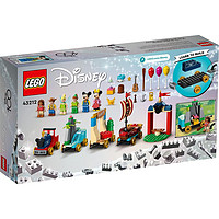 88VIP：LEGO 乐高 Disney迪士尼系列 43212 欢庆专列