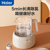 Haier 海尔 恒温智能调奶器温奶器家用容量恒温热水壶1.2l