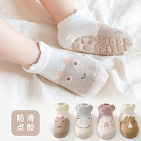 babycare 婴儿袜子ins韩版卡通点胶宝宝袜子 儿童地板袜