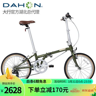DAHON 大行 折叠车复古折叠自行车20英寸7速城市男女休闲自行车HAC072 草绿色