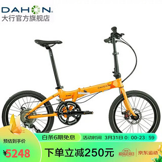 DAHON 大行 折叠自行车 KBA004 橙黄 20速 20英寸