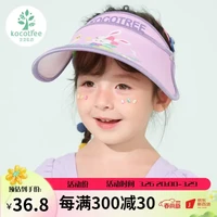 kocotreekk树儿童防晒帽空顶防晒宝宝遮阳帽男童女童夏季森林白兔