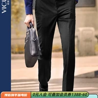 威可多VICUTU 男士单西裤纯羊毛纯色商务休闲长裤男西服裤男三色可选VBS88322308 黑色 190/102B-3尺1