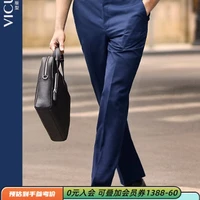 VICUTU 威可多 男士单西裤纯羊毛纯色商务休闲长裤男西服裤男三色可选VBS88322308 藏蓝色 175/87B-2尺6