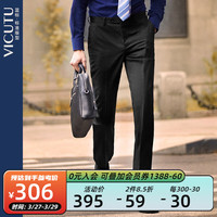 VICUTU 威可多 男士单西裤纯羊毛纯色商务休闲长裤男西服裤男三色可选VBS88322308 黑色 170/81B-2尺4