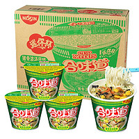 移动端、有券的上：NISSIN 日清食品 牛肉味+海鲜味+猪骨（12杯）