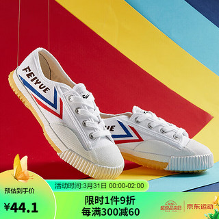 Feiyue. 飞跃 Feiyue/飞跃少林魂田径鞋复古潮鞋国货帆布鞋情侣款 501白色 37