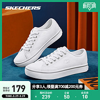 SKECHERS 斯凯奇 帆布鞋女春季情侣小白鞋男休闲透气时尚黑色板鞋