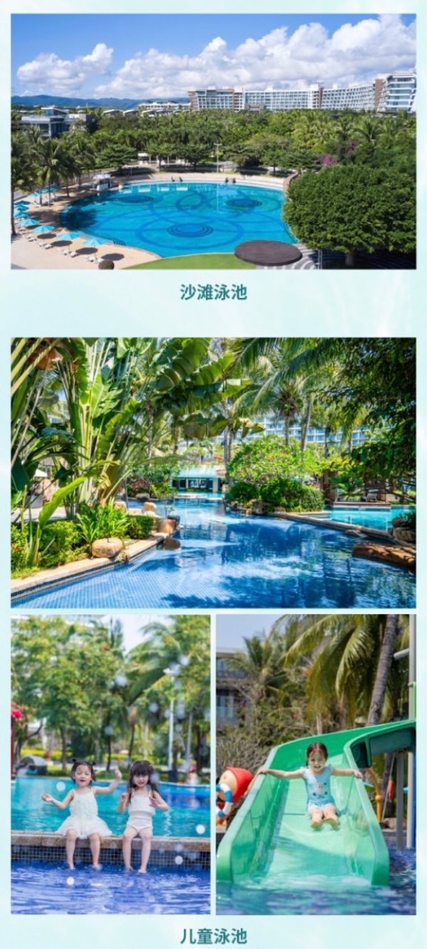 【省100元】亲子度假氛围好,一价全包巨省心!三亚海棠湾民生威斯汀度假酒店 多款房型1晚套餐(可选豪华房/家庭房/海景房等)多少钱-什么值得买