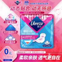 薇尔 舒适V感极薄棉柔日用卫生巾 24cm*10片