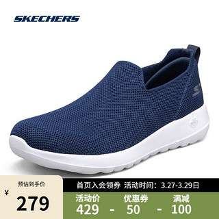 SKECHERS 斯凯奇 Go Walk Max 男子休闲运动鞋 216170/NVY 海军蓝 41