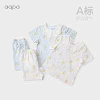 aqpa 夏季薄款婴儿短袖套装0-1-2岁男女宝宝衣服纯棉两件套 米白色（1件） 66cm