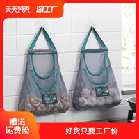 果蔬姜蒜收纳网兜袋厨房储物袋子挂袋墙挂式放大蒜网眼袋收纳神器 厨房防潮防霉收纳袋 黄色细长条1个