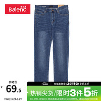 班尼路（Baleno）春夏棉质简约直筒柔软牛仔裤男潮牌薄款合体修身版裤子 02D 36