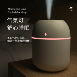 医美霖 纳米雾化USB小夜灯静音加湿器