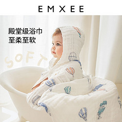 EMXEE 嫚熙 婴儿纱布浴巾纯棉新生儿全棉宝宝浴巾带帽斗篷儿童洗澡棉纱巾