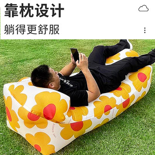 XIONGHUO 熊火 充气沙发带枕头户外空气气垫床便携懒人野营折叠躺椅网红充气垫 枕头款-太阳花