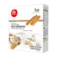 FangGuang 方广 婴幼儿辅食宝宝零食多维儿童营养磨牙棒饼干牛奶味 40g
