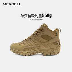 MERRELL 迈乐 男子户外战术靴 TACTICAL