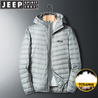 Jeep/吉普 8707灰色连帽90绒短款男士羽绒服 M