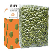 PLUS会员：TINGRAN 汀然 南瓜子仁 淡盐味熟  500g