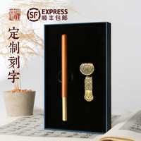 仰山楼 顺丰包邮创意毕业纪念品定制刻字印logo红木高档签字笔如意U盘精美古典中国风文创产品订制企业活动实用礼品