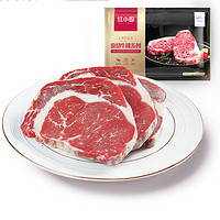 Red Chef 红小厨 原切谷饲眼肉牛排 180g