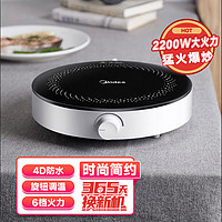 Midea 美的 家用多功能电磁炉RX22H0107