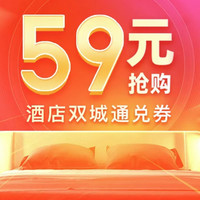 先抢大额文旅消费券！品质酒店200+起！美团酒店一千零一夜直播 覆盖江浙沪/珠三角/云川渝等热门目的地