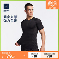 DECATHLON 迪卡侬 Kiprun Fit 男士紧身长袖