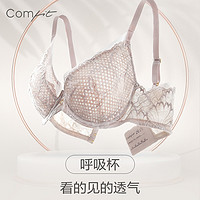 Comfit 内衣女大胸显小薄款文胸大码蕾丝夏胸罩CB00109