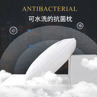 安睡宝(SOMERELLE) 星月舒睡枕头 全棉枕芯可水洗 瑞士卷全棉蛋糕枕-中枕