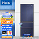 Haier 海尔 冰箱嵌入式双循环变频一级节能无霜彩晶冰箱智能