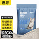 惠寻 京东自有品牌 原矿膨润土猫砂20斤  天然原味猫沙猫用品10kg