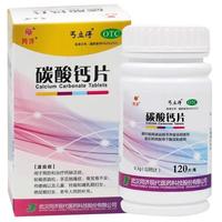 同济 丐立得 碳酸钙片120片 儿童补钙妊娠期老年人钙片骨质疏松 手足抽搐症 标准装1盒