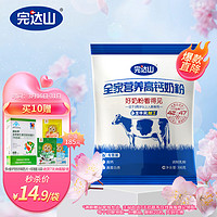 完达山 wondersun）全家营养高钙奶粉 袋装300g 儿童成人高钙高蛋白质奶粉（适于3周岁以上人群食用）