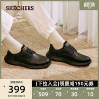 Skechers斯凯奇春季男士一脚蹬休闲鞋柔软舒适缓震耐脏皮鞋商务鞋 全黑色/BBK 39.5