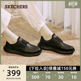 Skechers斯凯奇春季男士一脚蹬休闲鞋柔软舒适缓震耐脏皮鞋商务鞋 深棕色/CDB 42.5
