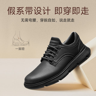 Skechers斯凯奇春季男士一脚蹬休闲鞋柔软舒适缓震耐脏皮鞋商务鞋 深棕色/CDB 42.5
