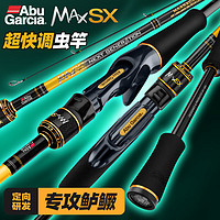 Abu Garcia 阿布加西亚 路亚单竿 1.98米MH调 枪柄