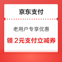先领券再剁手：电信累充3月得10元话费！移动领5元猫超卡！